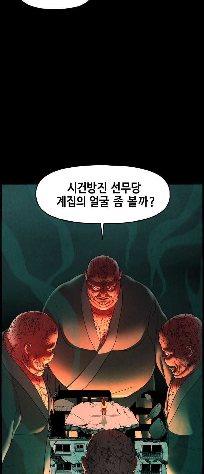 16 페이지