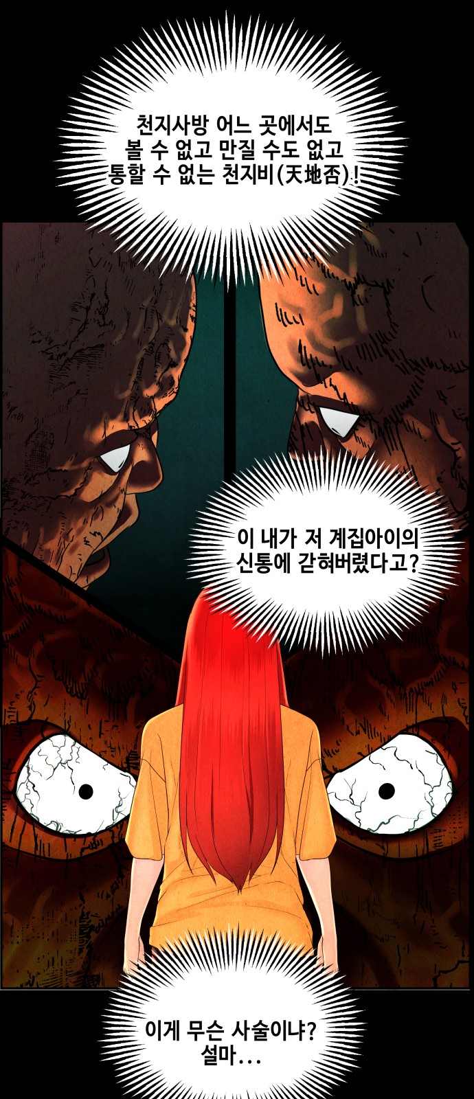 27 페이지
