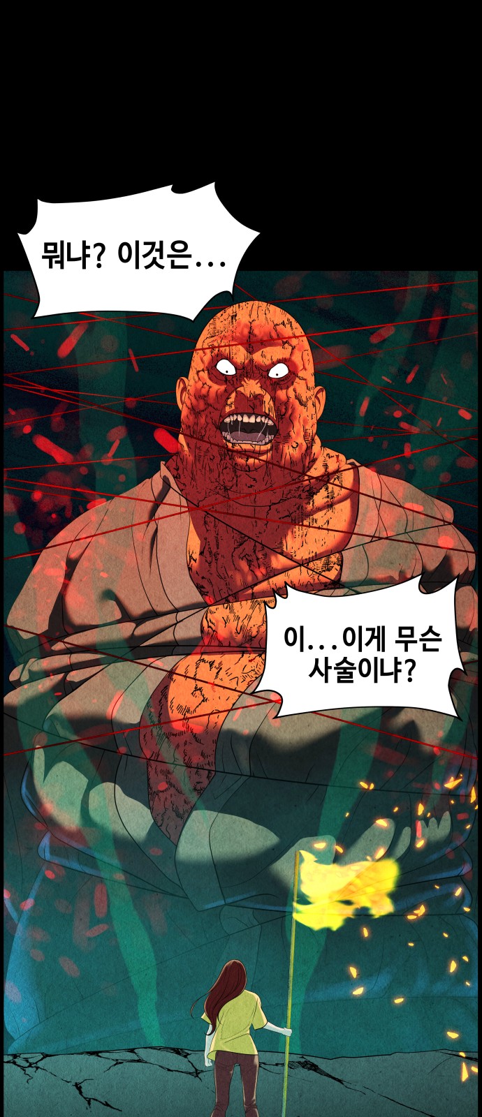 36 페이지