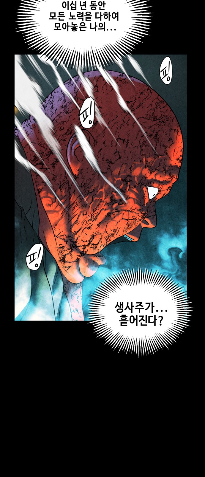 43 페이지