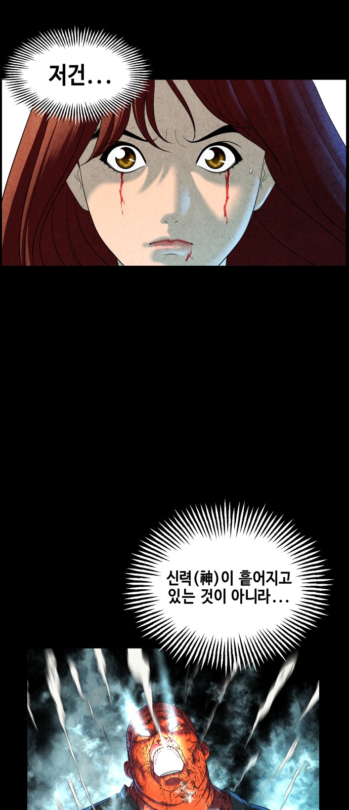 44 페이지