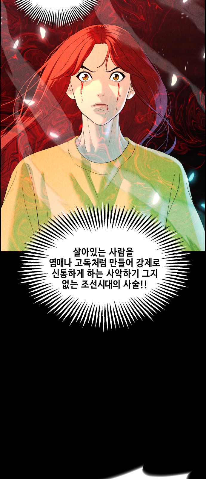 46 페이지