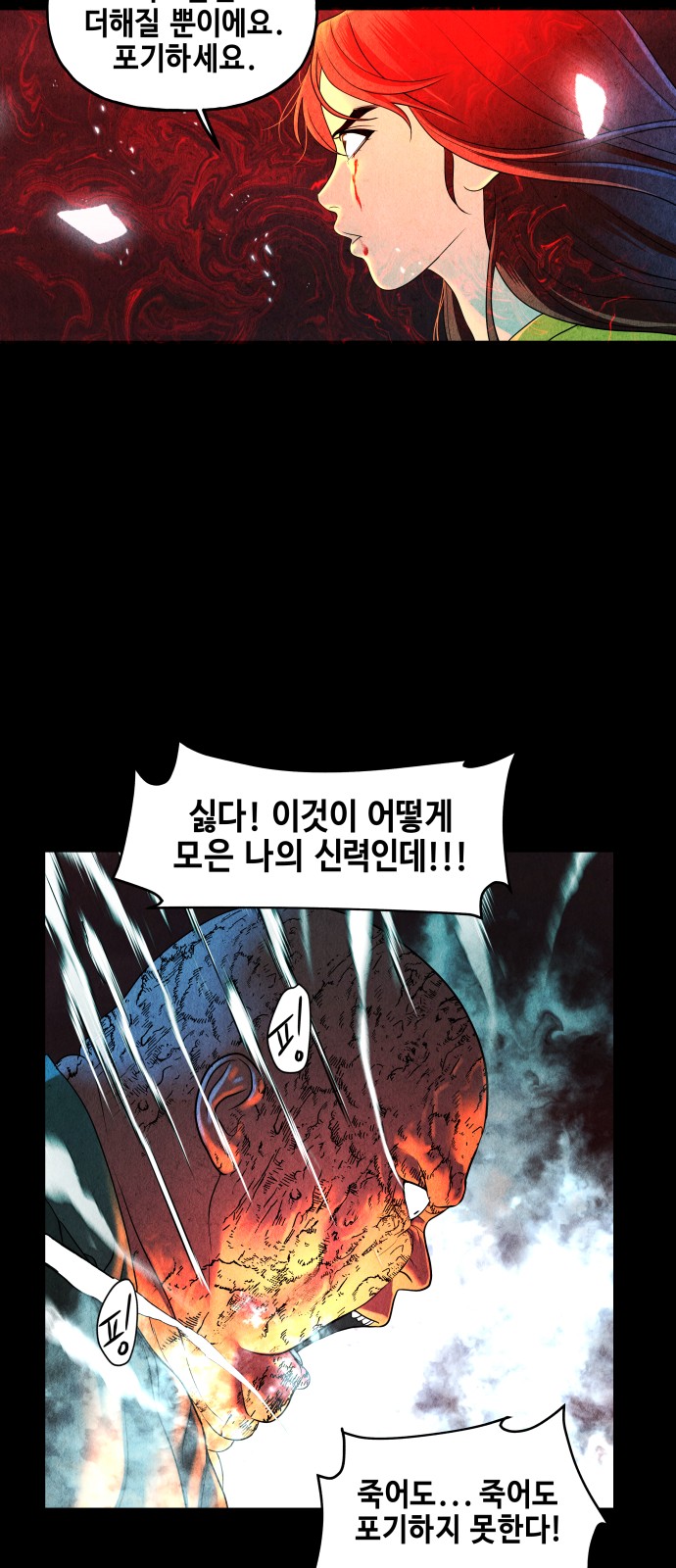 48 페이지