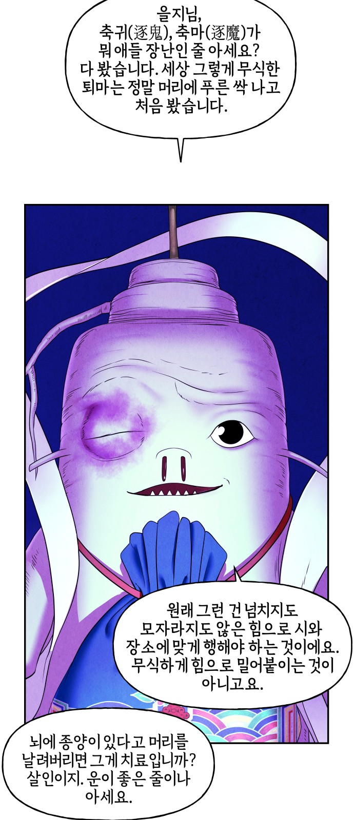 7 페이지