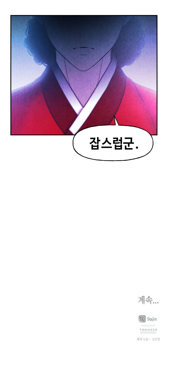 78 페이지