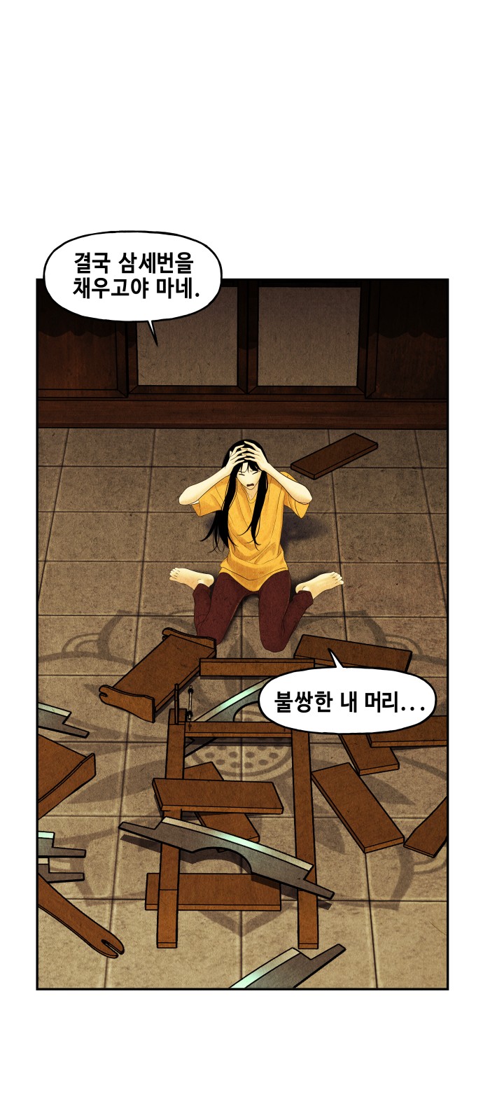 30 페이지