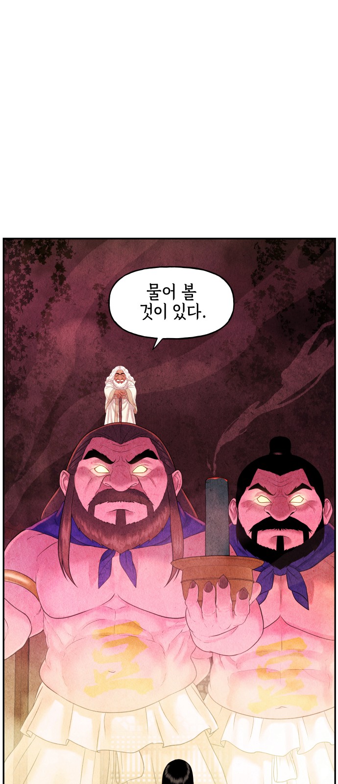 32 페이지