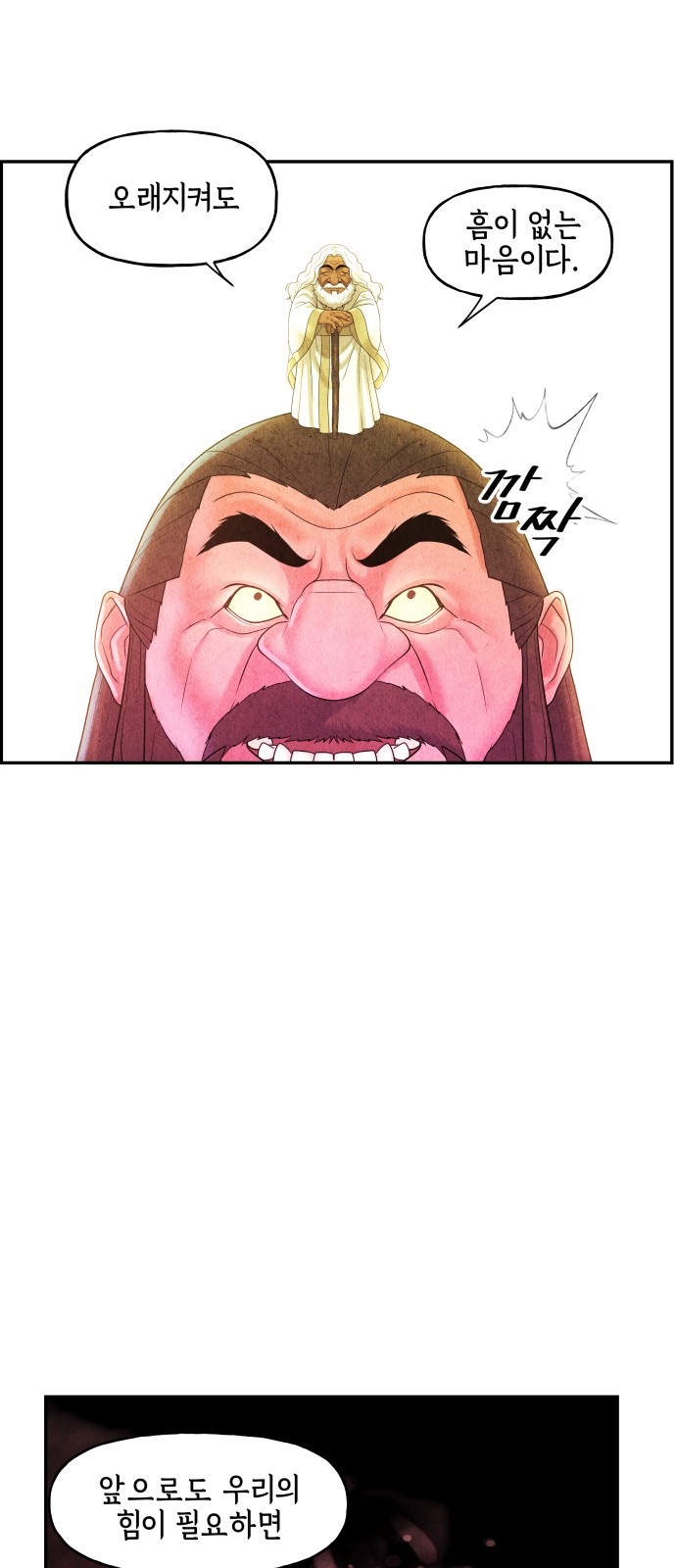 39 페이지