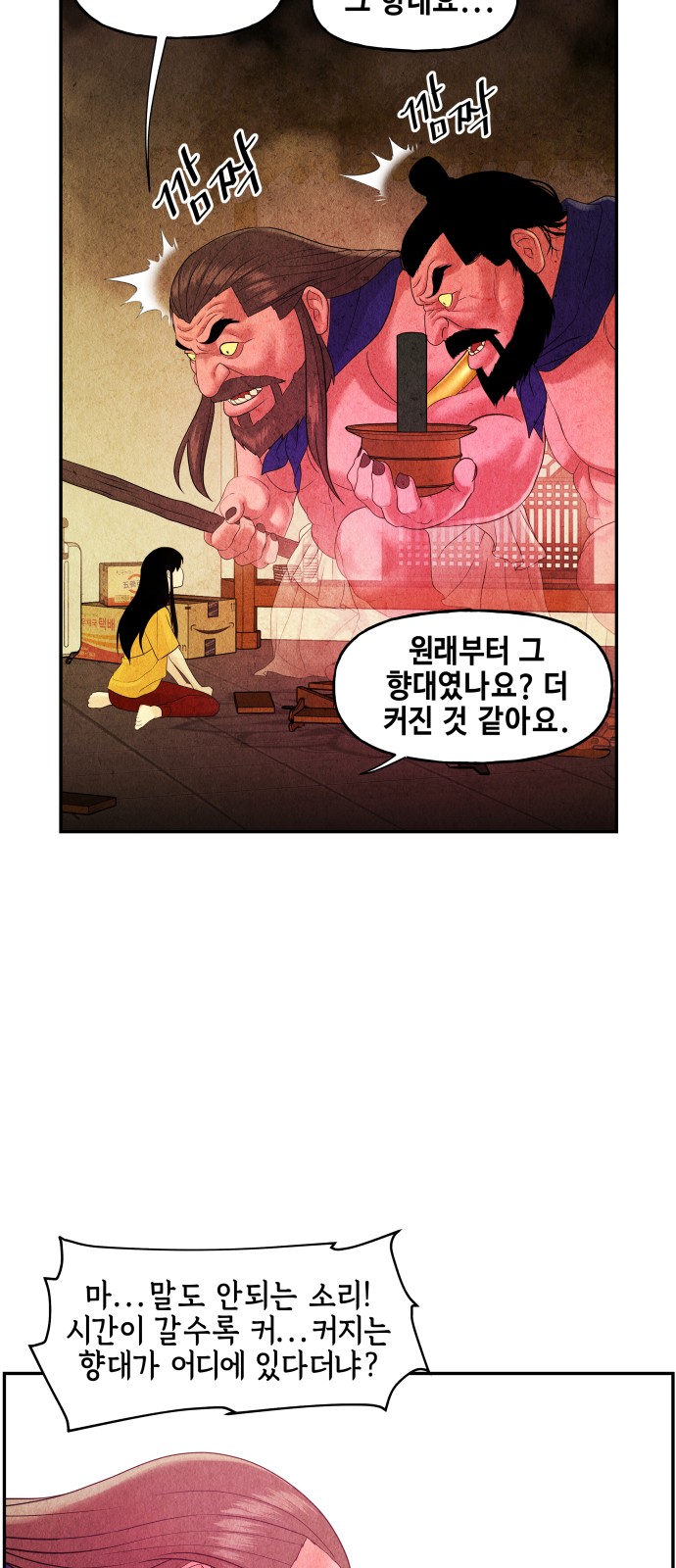 46 페이지