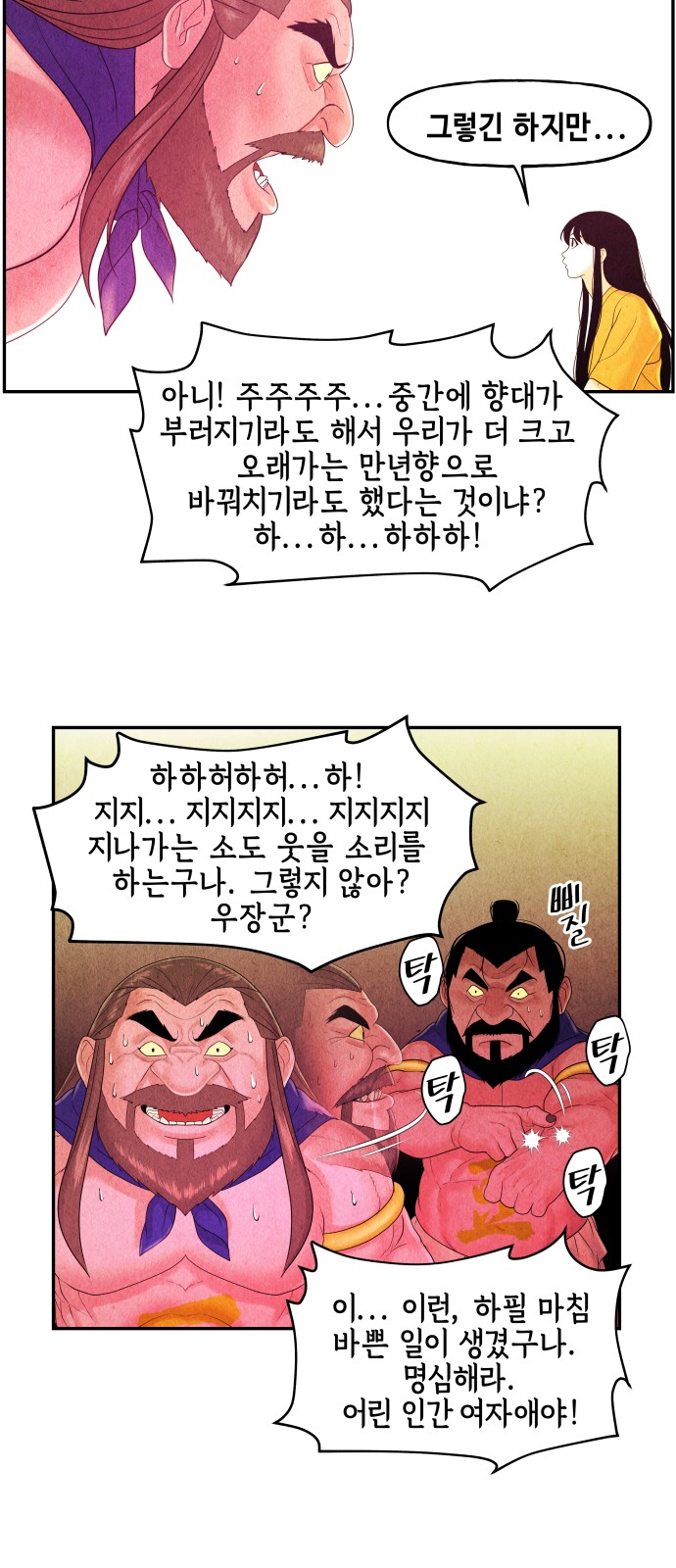 47 페이지
