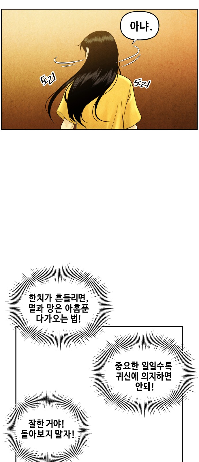 58 페이지
