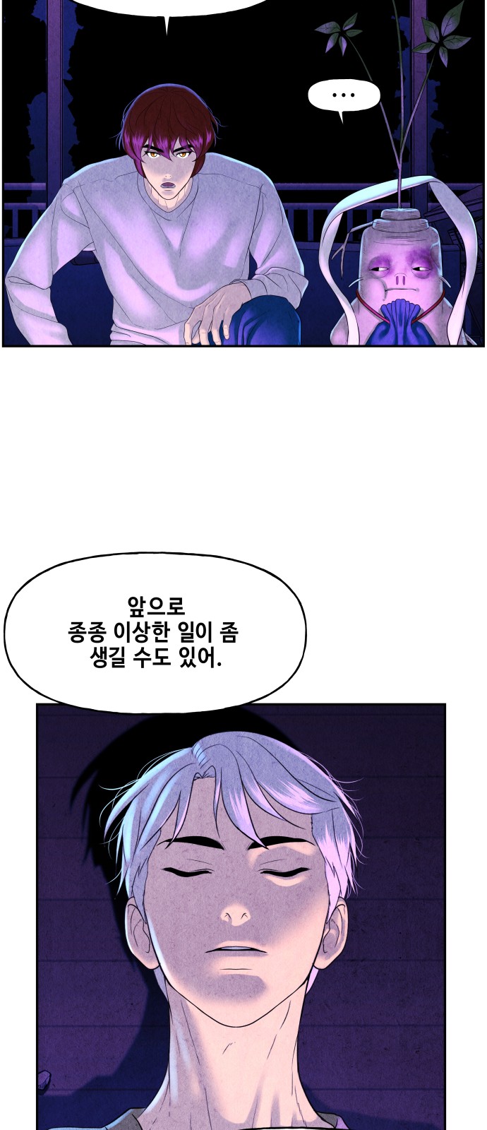 72 페이지