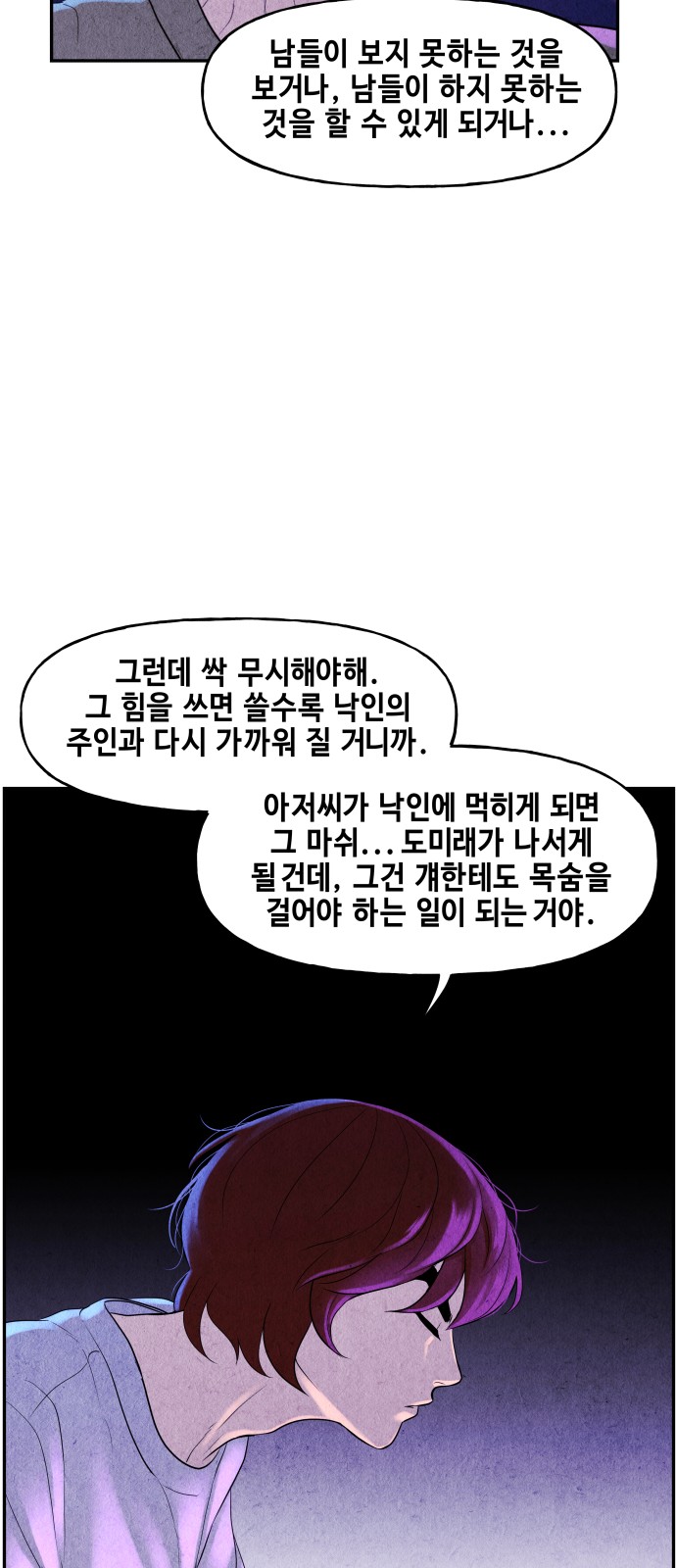 73 페이지