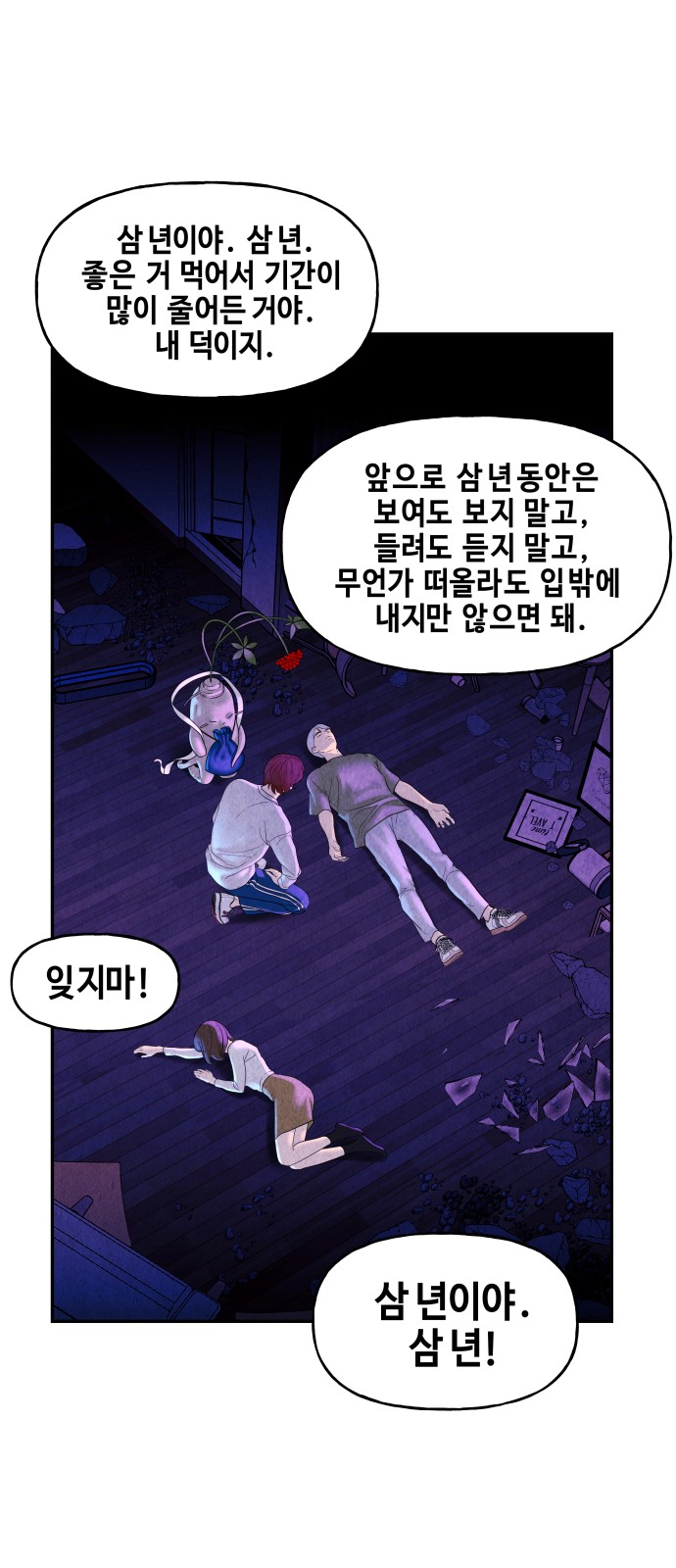 75 페이지