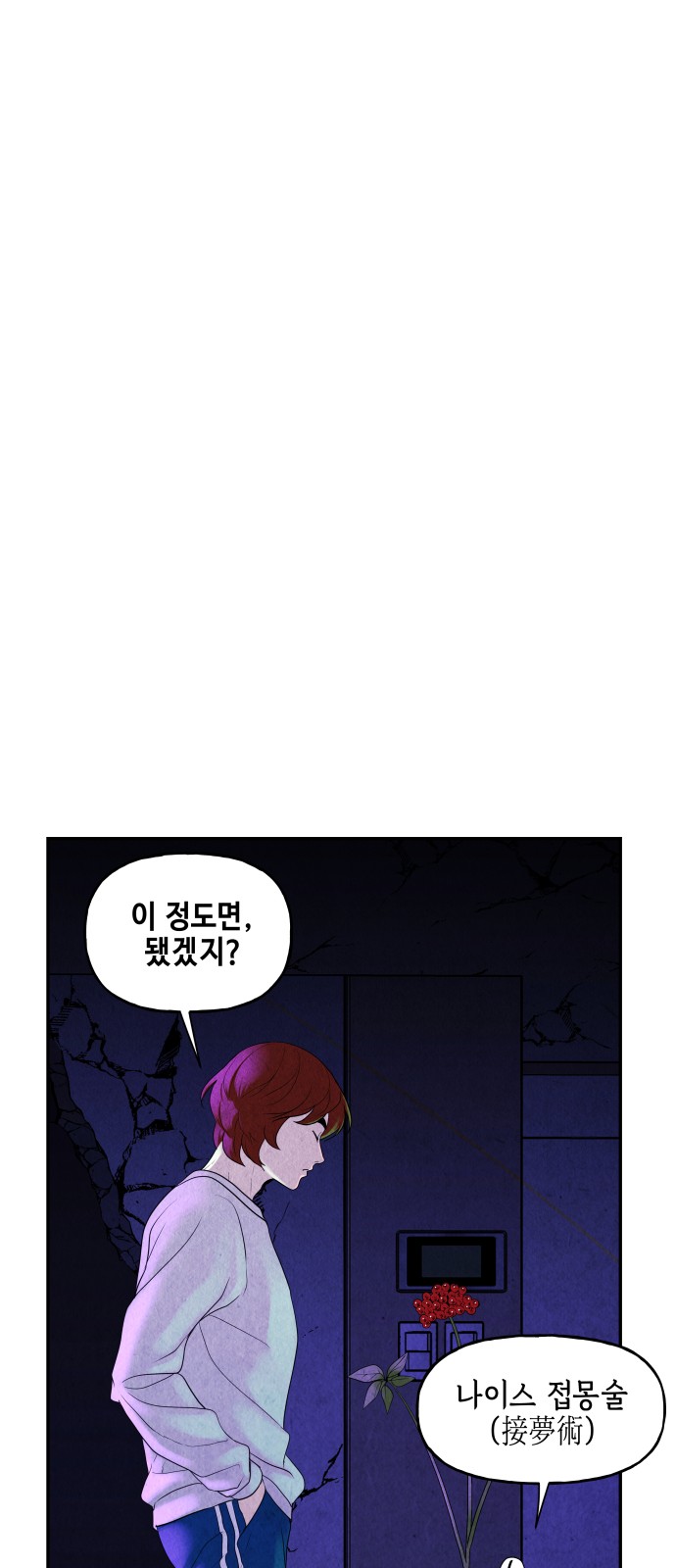 76 페이지