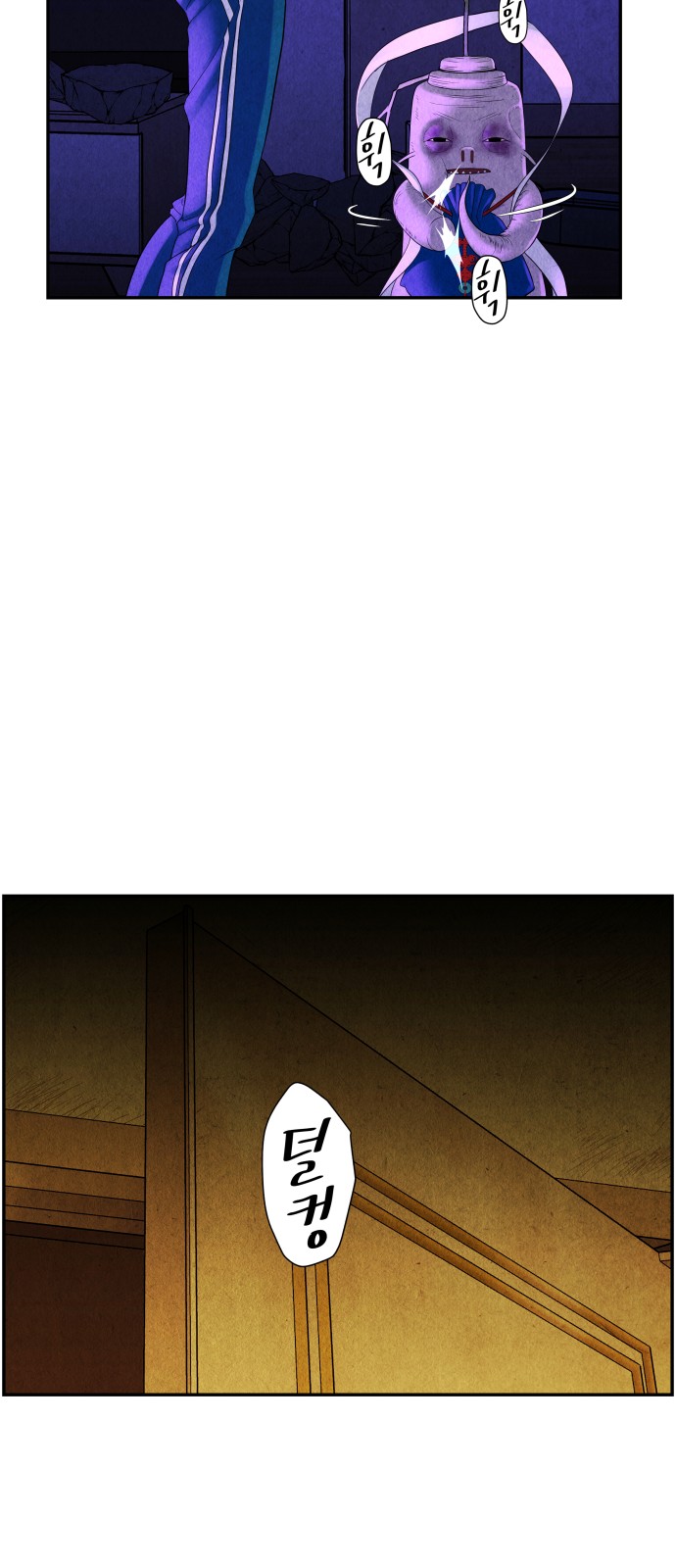 77 페이지