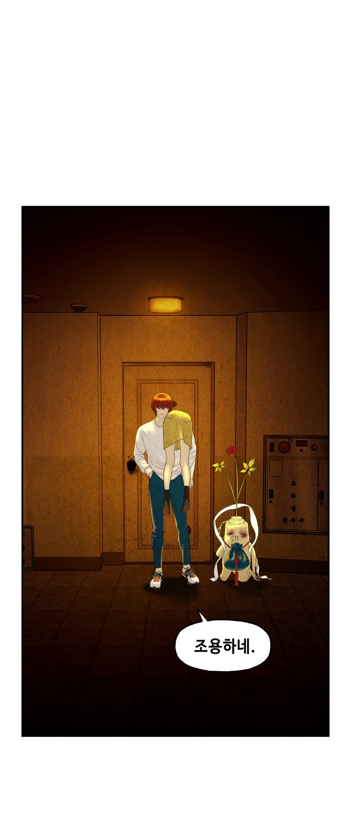 78 페이지