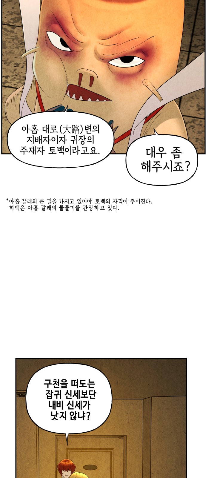 82 페이지