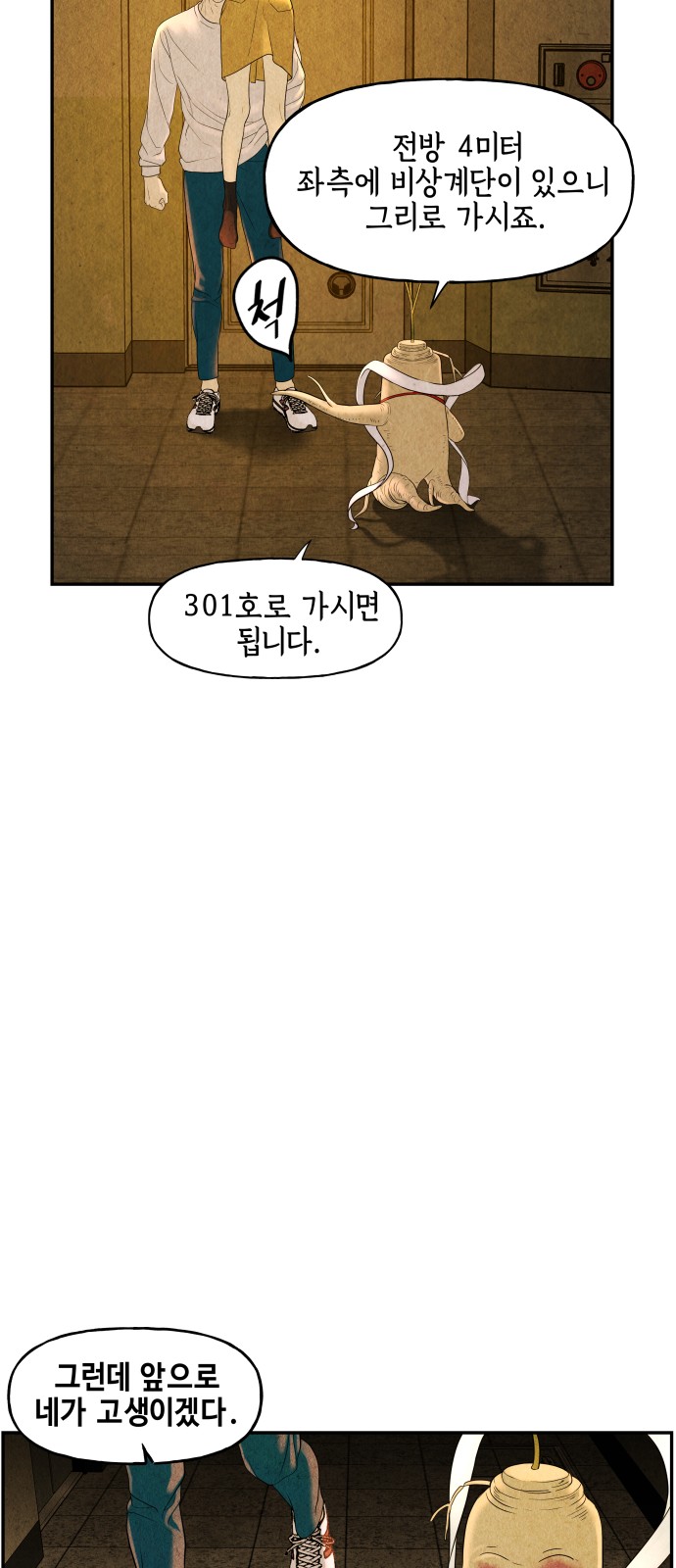 83 페이지
