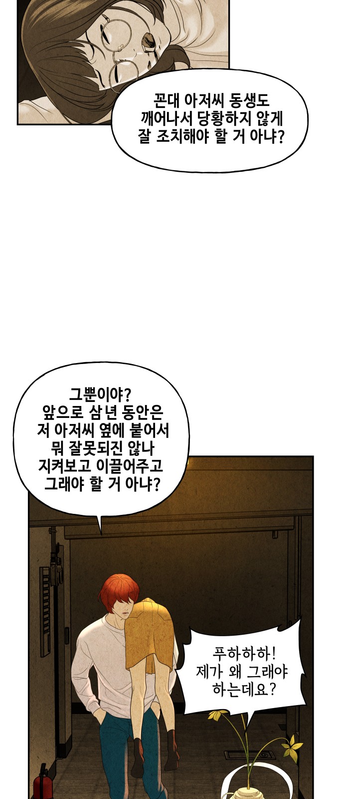 85 페이지