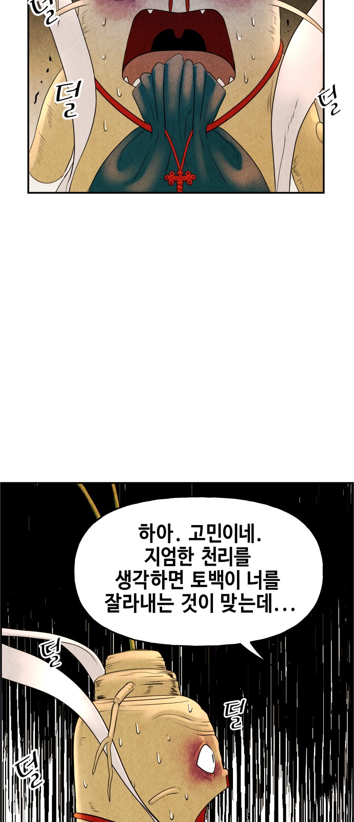 89 페이지