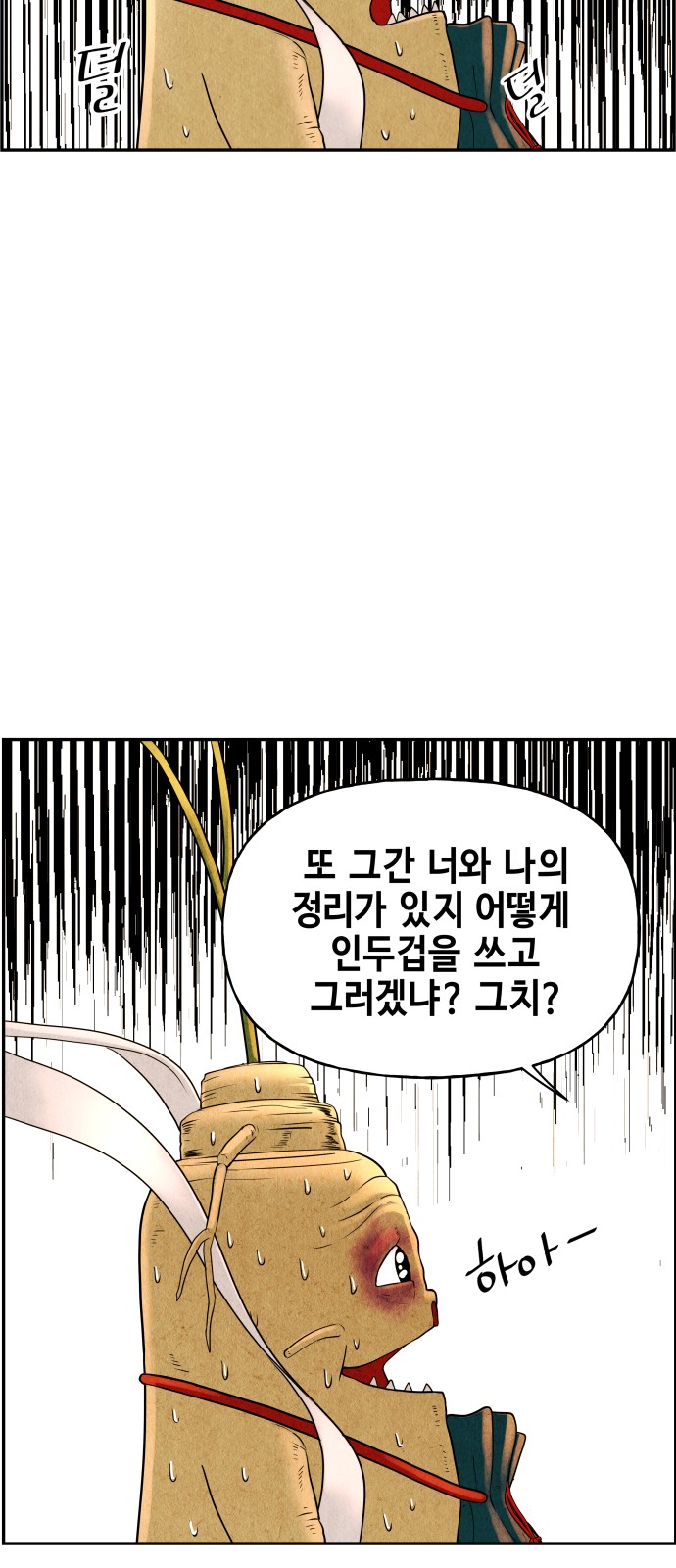 90 페이지