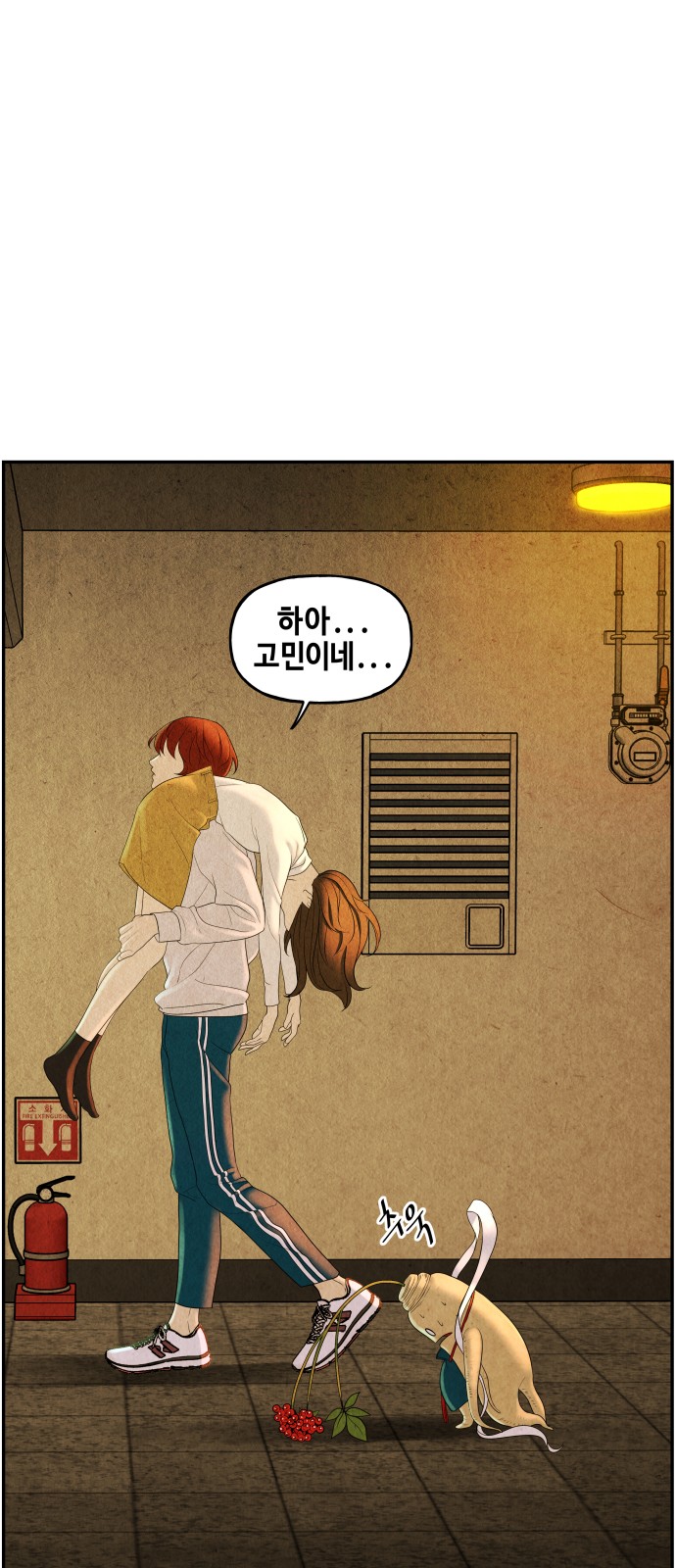 92 페이지