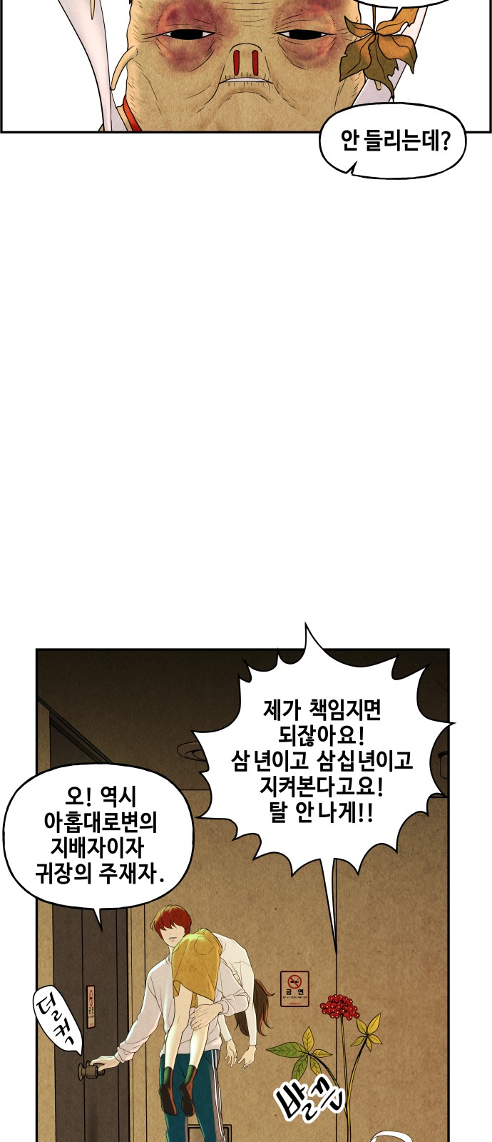 94 페이지