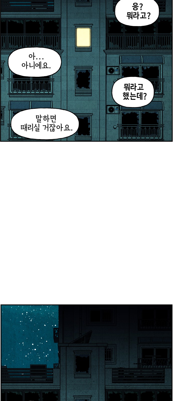 96 페이지