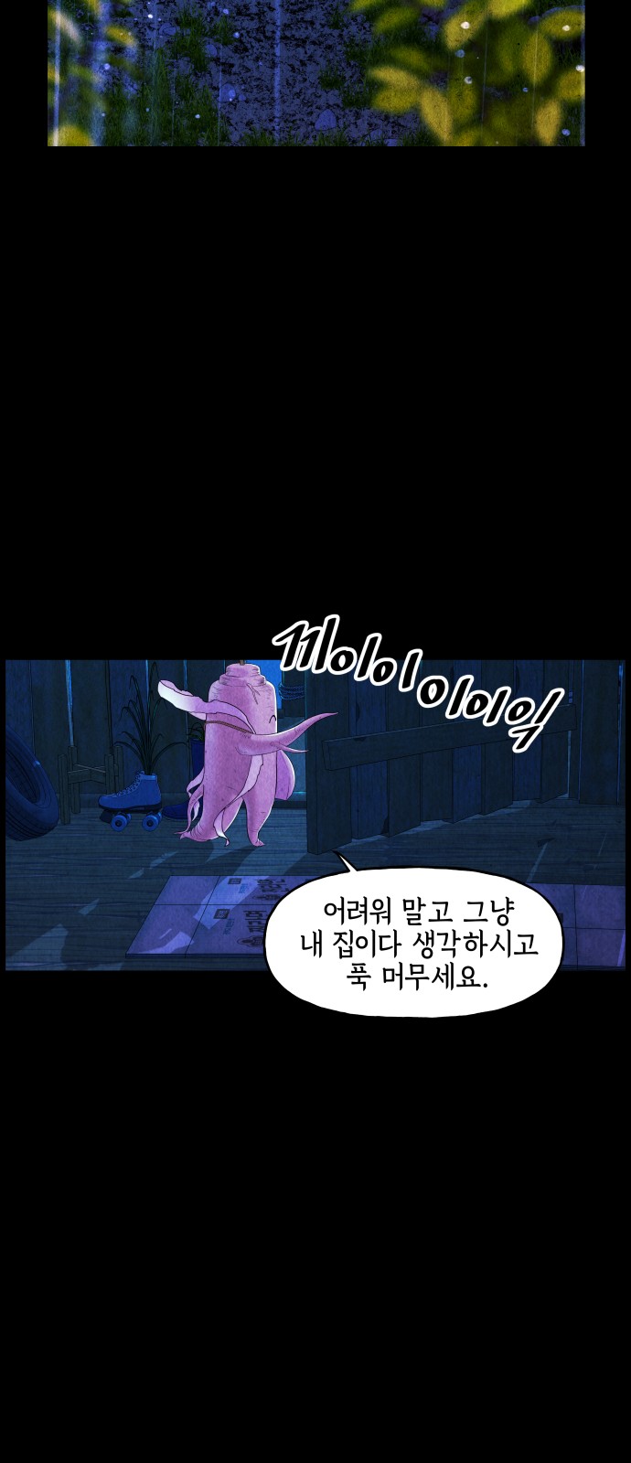 26 페이지