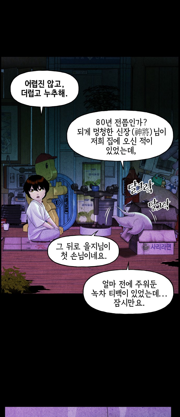27 페이지