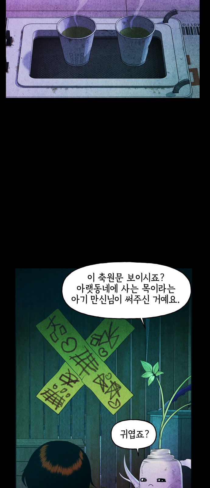 28 페이지