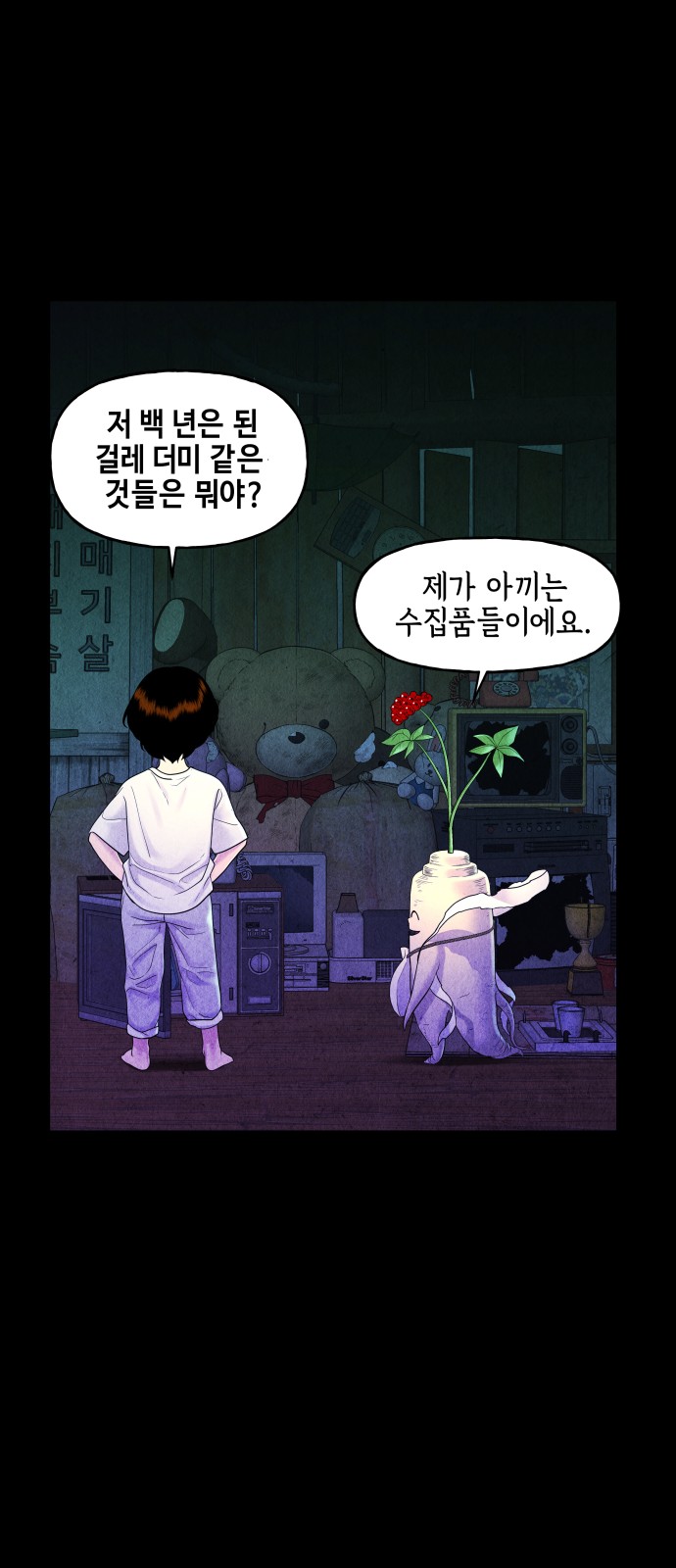 30 페이지
