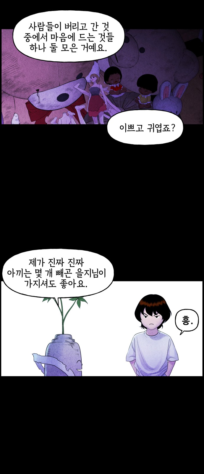 31 페이지