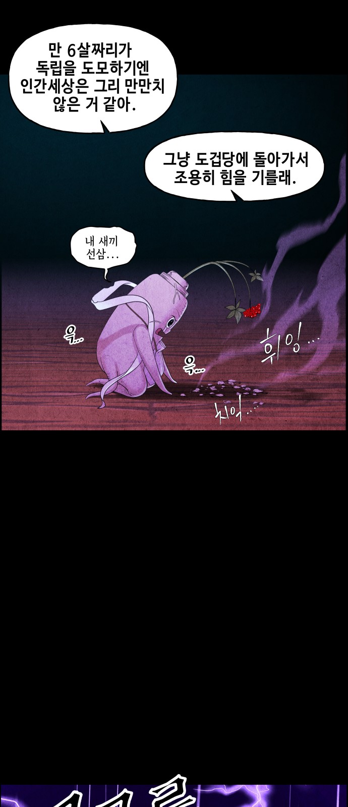 40 페이지