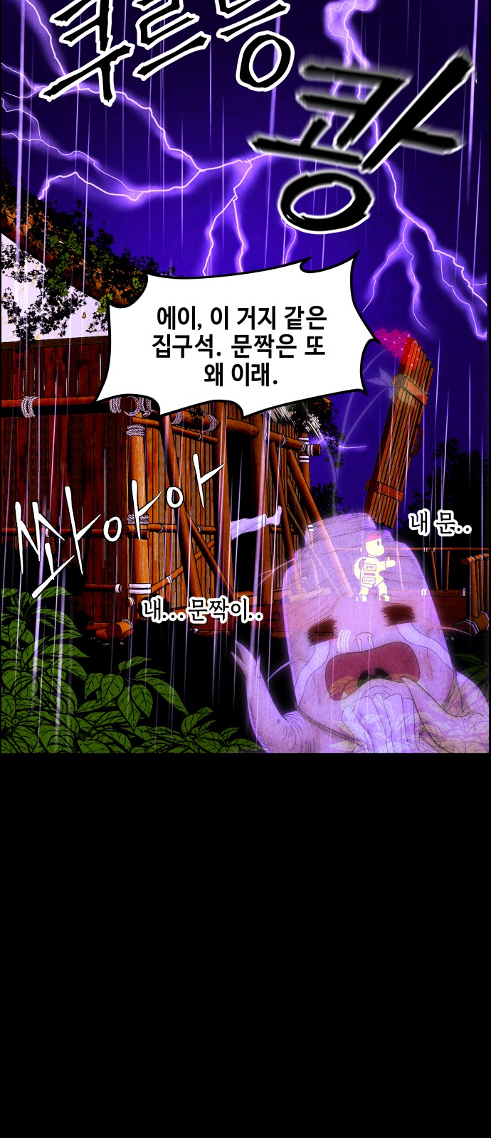 41 페이지