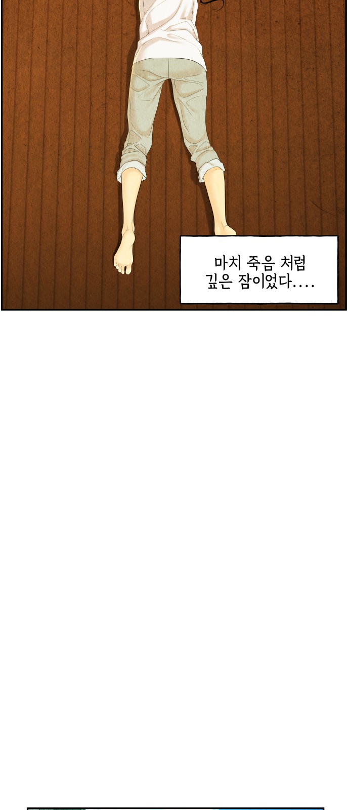 49 페이지
