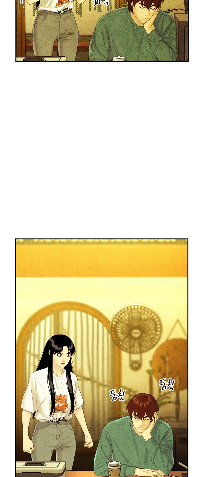 54 페이지