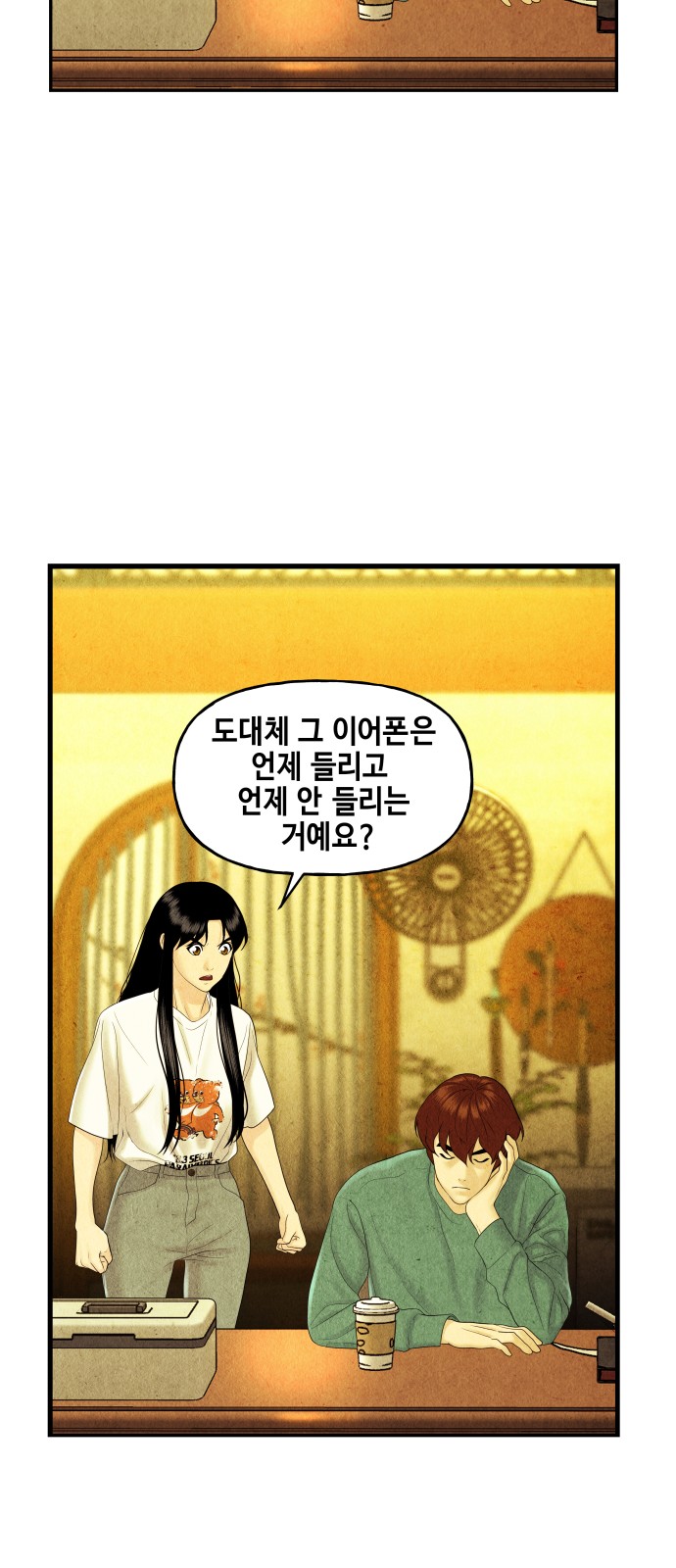 55 페이지