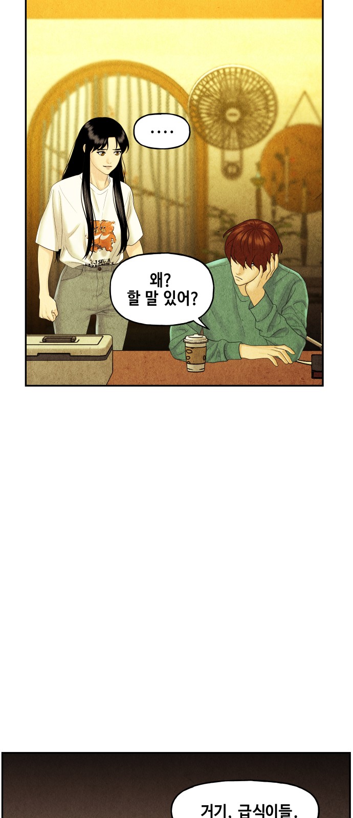 57 페이지