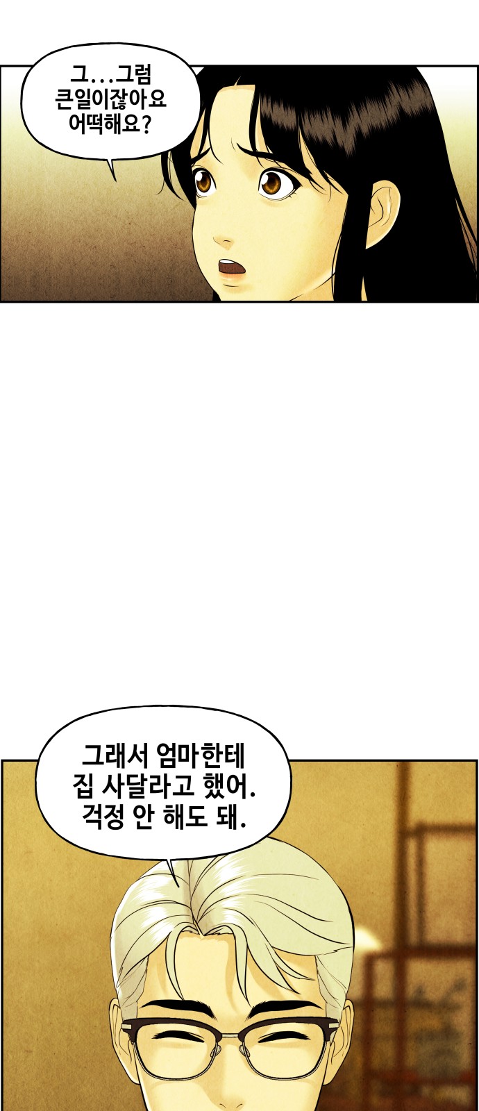62 페이지
