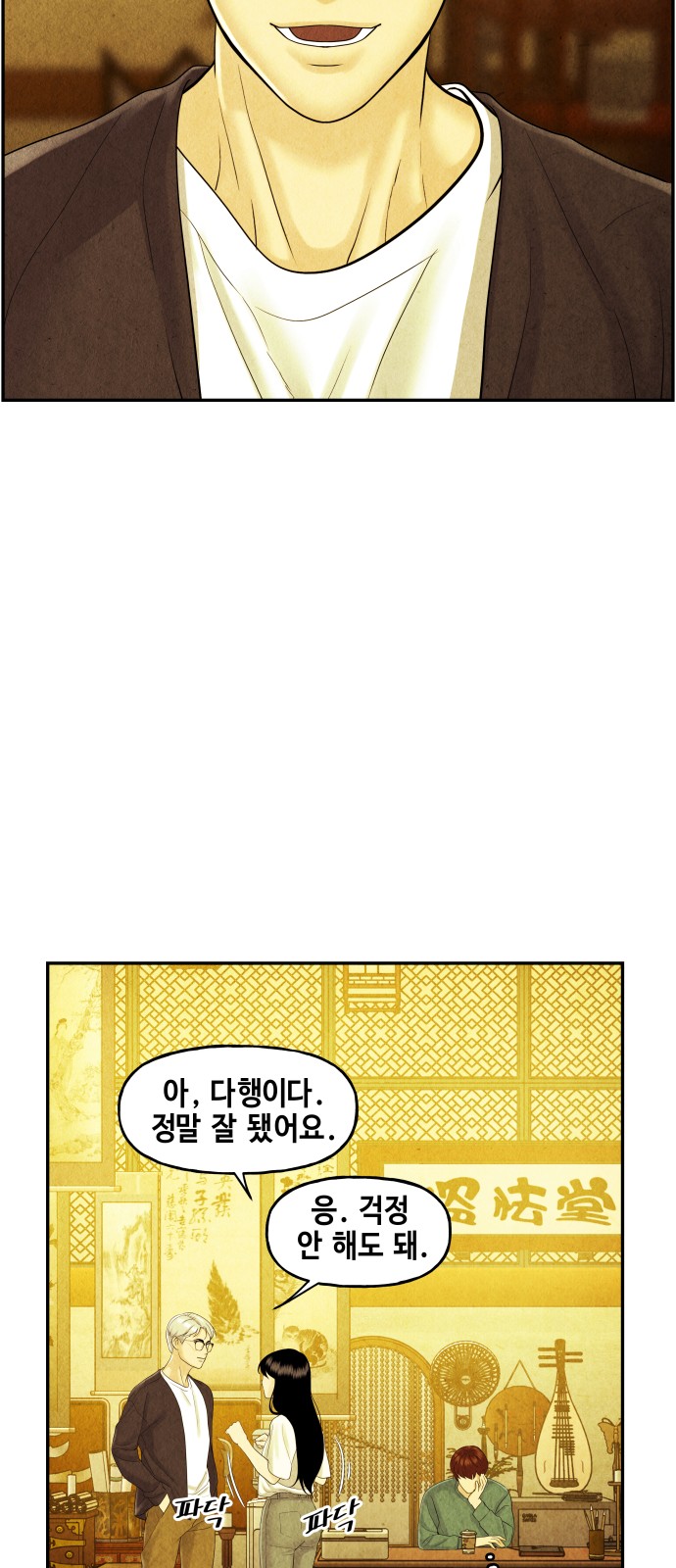 63 페이지