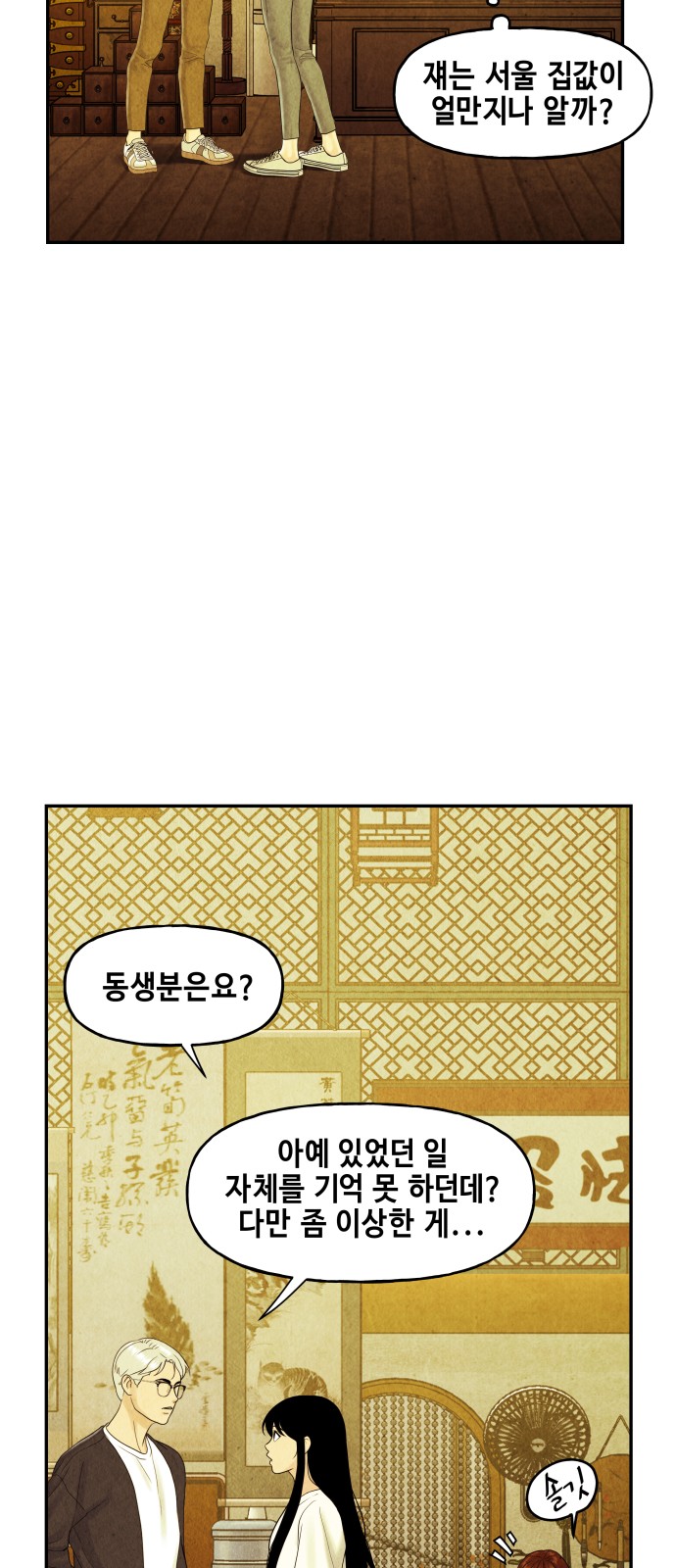 64 페이지