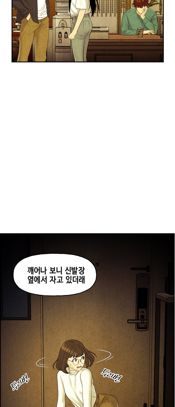 65 페이지