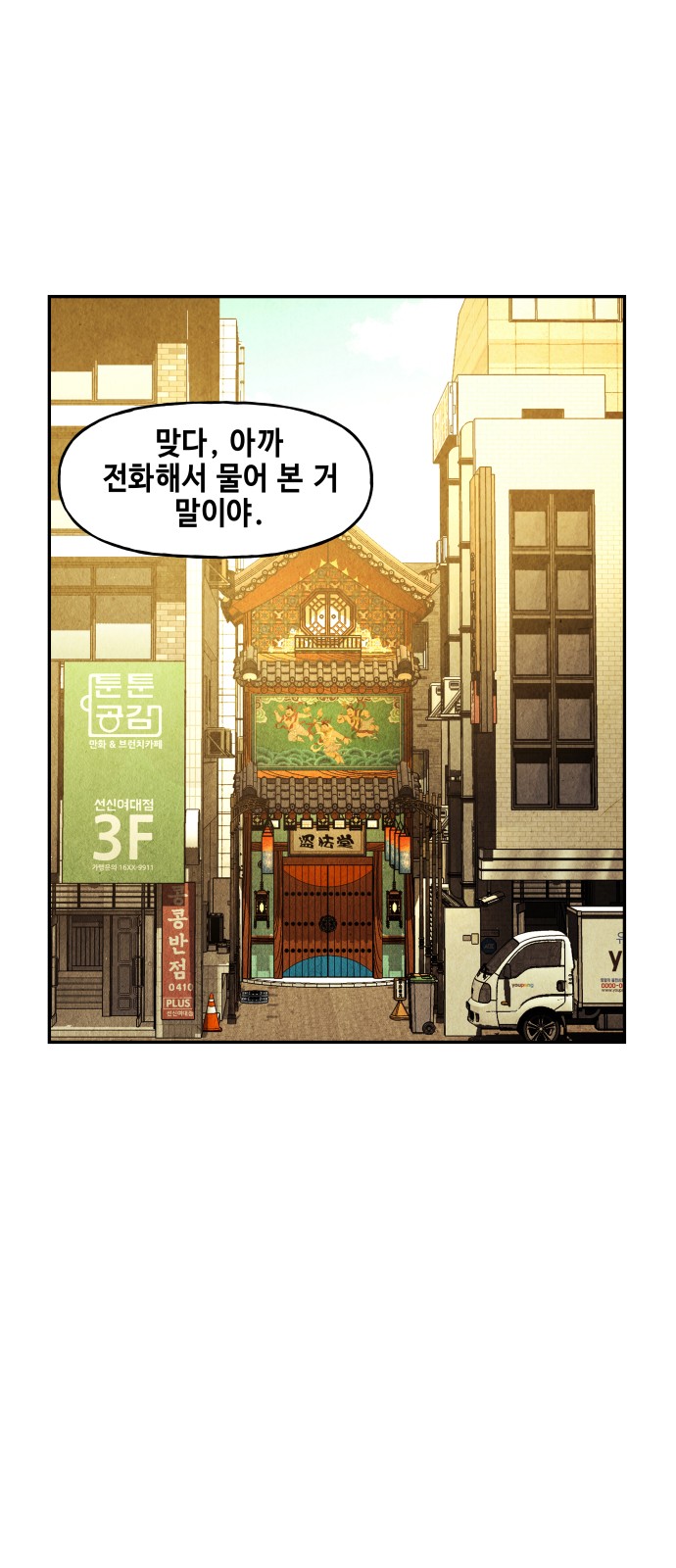 16 페이지