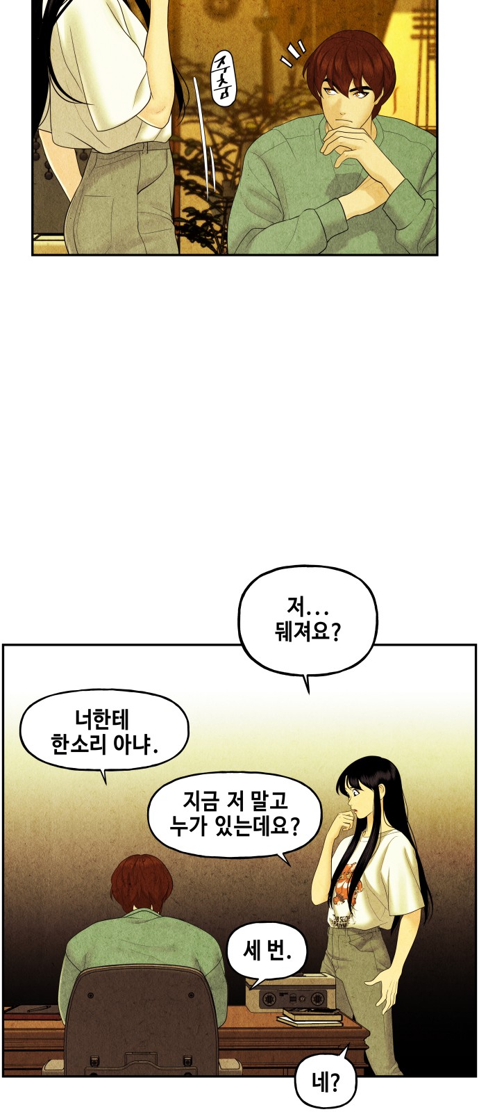 28 페이지