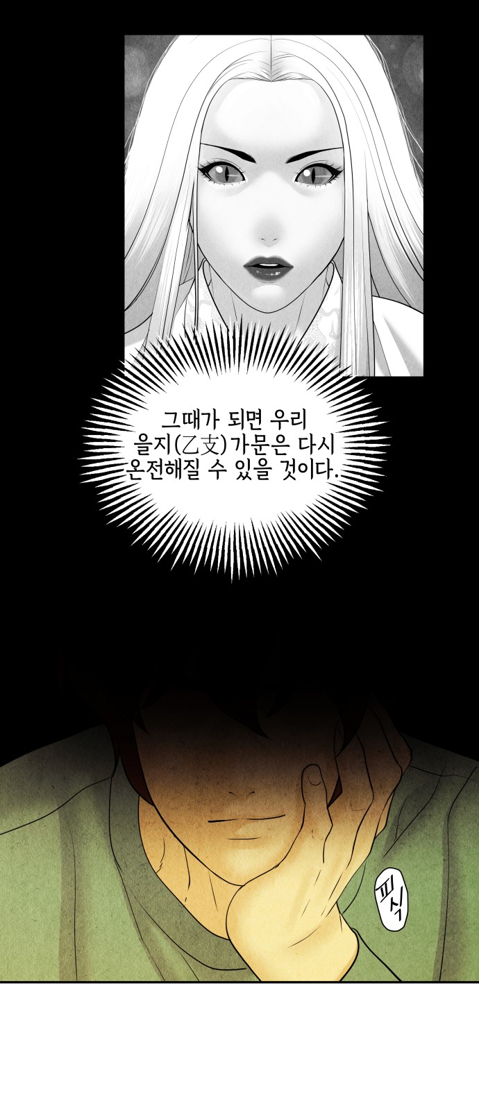 38 페이지