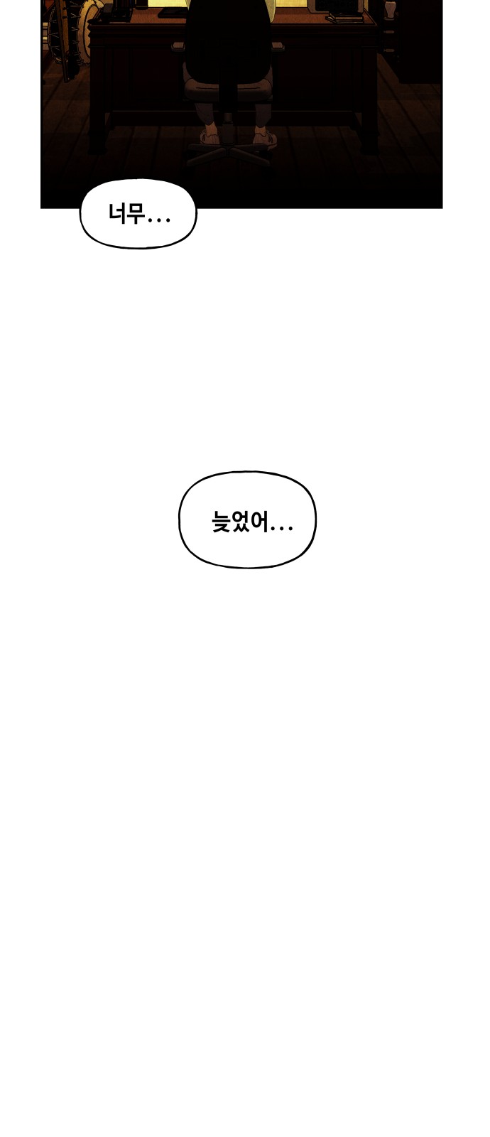 40 페이지