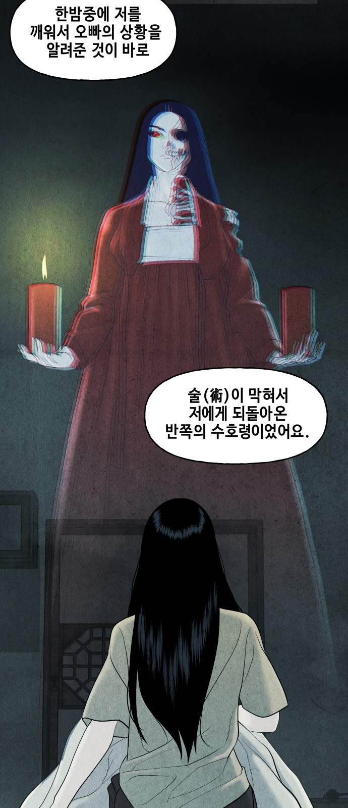 47 페이지
