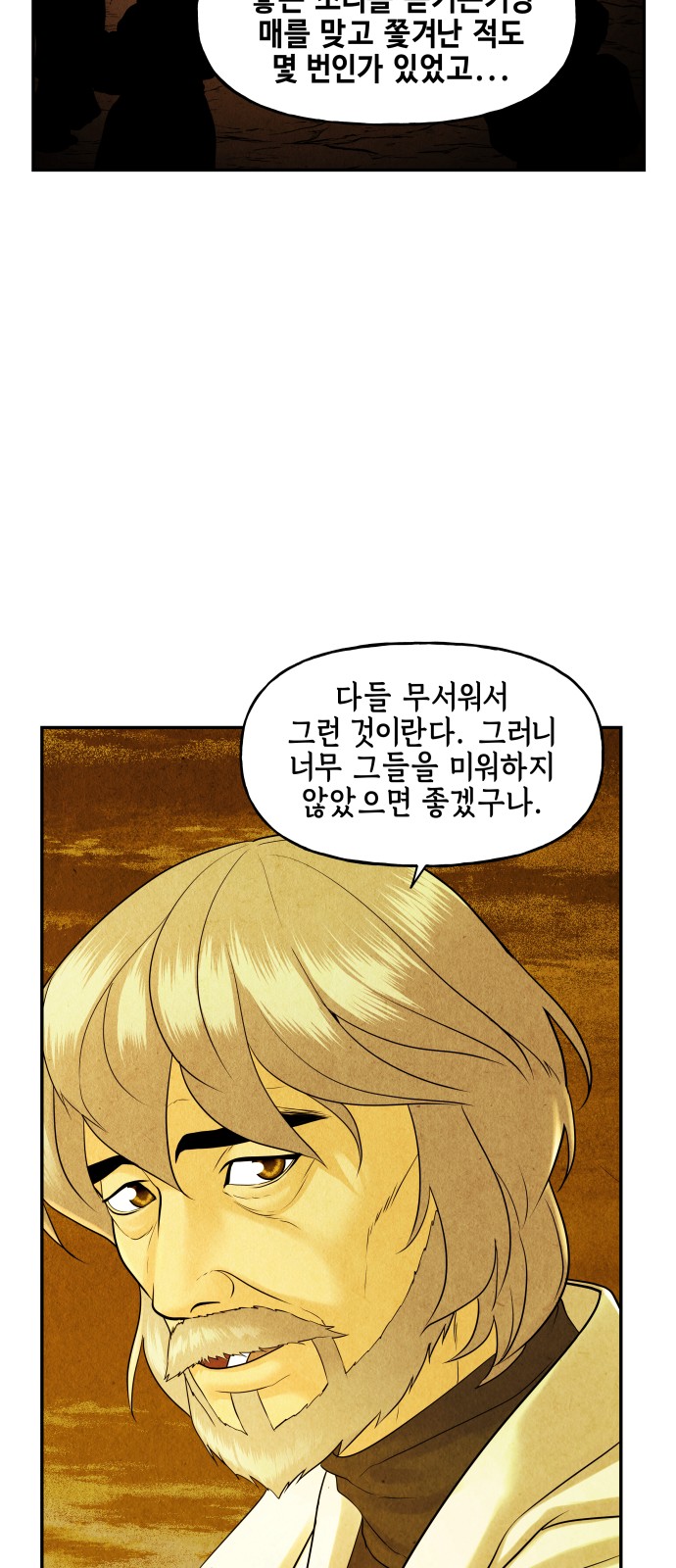 60 페이지